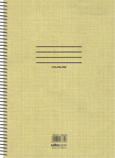 Salko Paper Спирал Тетрадка На райета B5 60 Листа 2 Теми Colorline 1бр (Различни цветове)