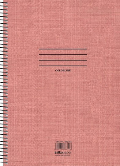 Salko Paper Спирал Тетрадка На райета B5 60 Листа 2 Теми Colorline 1бр (Различни цветове)
