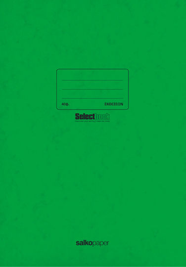Salko Paper Notebook Ruled A4 40 Sheets Select Book 1pcs (Μiscellaneous colours)