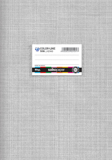 Salko Paper Notebook Ruled B5 50 Sheets Colorline Red 1pcs