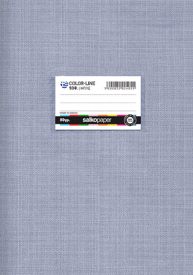 Salko Paper Notebook Ruled B5 50 Sheets Colorline Red 1pcs