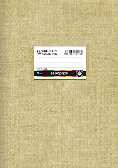 Salko Paper Notebook Ruled B5 50 Sheets Colorline Red 1pcs