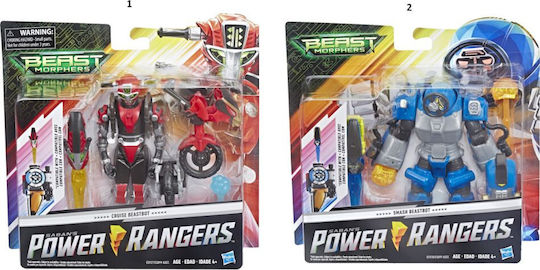 Φigură de acțiune Power Rangers Beast Morphers Deluxe pentru copii de 4+ ani ani 15cm cm (Diverse modele) 1 buc