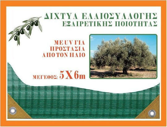 Ελαιόδιχτο 5x6m Πυκνότητας 100gr/m²
