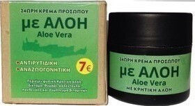 Fito+ Cremă Hidratantă și Anti-îmbătrânire de Față 24 de Ore cu Aloe Vera și Peptide 50ml