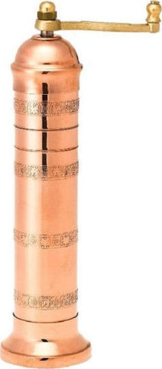Brass Pepper Mill Set Manual Spice Mills 23cm Brass Pepper Mill Set Manual Spice Mills 23cm