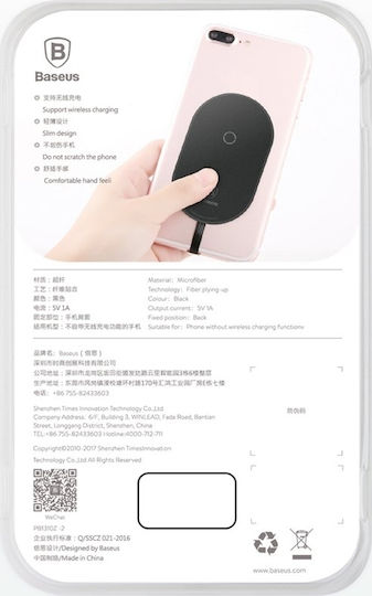 Baseus Qi Charging Receiver Microfiber micro USB-B in Black color