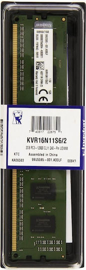 Kingston 2GB DDR3 RAM with 1600 Speed for Desktop