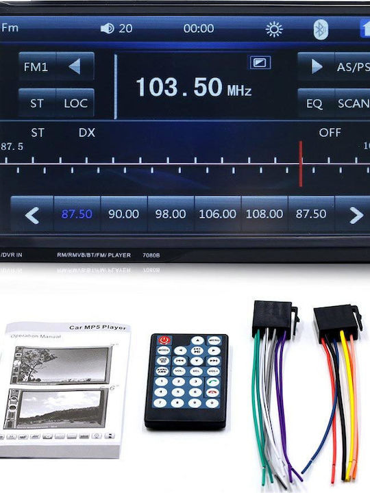 Ηχοσύστημα Αυτοκινήτου 2DIN (Bluetooth/USB/AUX) με Οθόνη Αφής 7"
