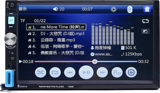 Auto-Audiosystem 2DIN (Bluetooth/USB/AUX) mit Touchscreen 7"