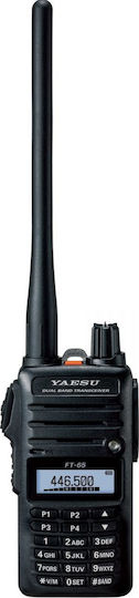 Yaesu FT-65E Wireless Transceiver UHF/VHF 5W with Monochrome Screen