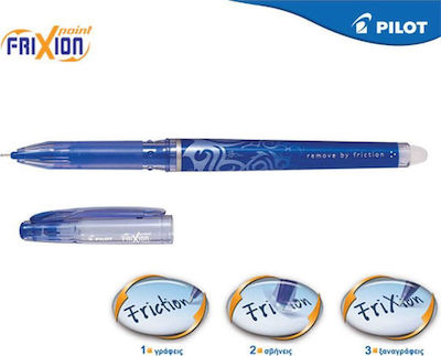 Pilot Στυλό Gel 0.5mm με Μπλε Mελάνι Frixion Point