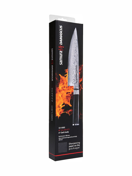 Samura Damascus Μαχαίρι Chef από Δαμασκηνό Ατσάλι 20cm