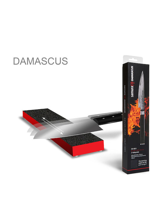 Samura Damascus Knife General Use from Damascus Steel 12cm