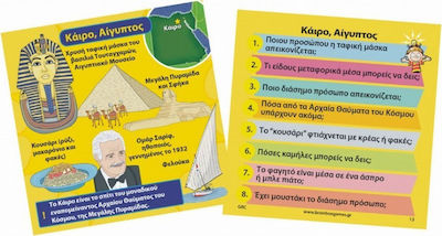 BrainBox Πόλεις του Κόσμου Educational Toy Knowledge for 8+ Years Old