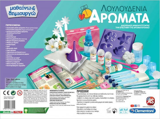 Clementoni Λουλουδένια Αρώματα STEM Laboratory Science And Play for 8+ years old Years Old