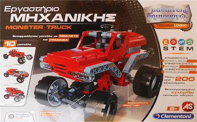 AS Εργαστήριο Μηχανικής Monster Trucks Educational Game Engineering Science And Play for 8+ Years Old