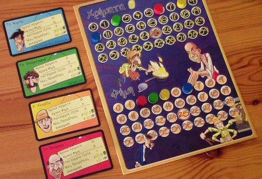 Board Game Souvlaki Wars for 2-4 Players 10+ Years Old Kaissa