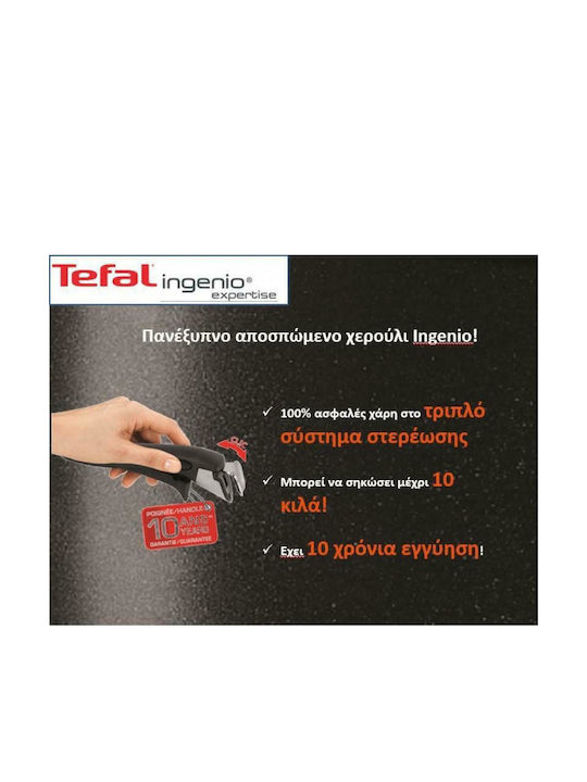 Tefal Ingenio Expertise Milk Pot Made of Aluminum 1.5lt / 16cm
