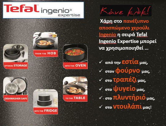 Tefal Ingenio Expertise Тенджерка За Мляко От Алуминий 1.5л / 16см