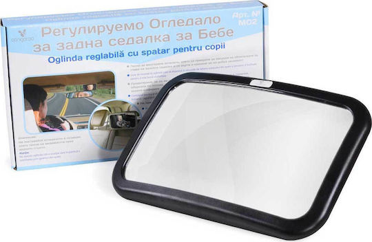Cangaroo Baby Car Mirror Blackς