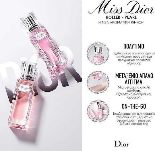 Dior Miss Dior Absolutely Blooming Eau de Parfum 30ml | Skroutz
