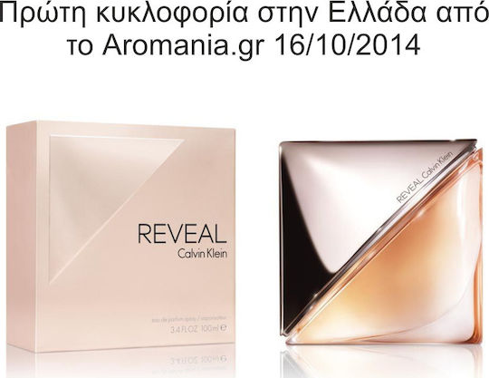 Calvin Klein Reveal Eau de Parfum 100ml