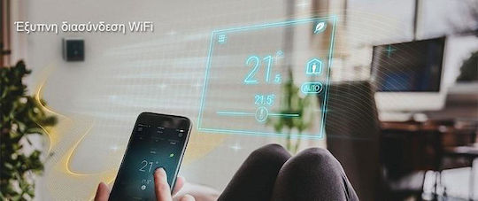 Siemens Ψηφιακός Θερμοστάτης Χώρου Smart με Οθόνη Αφής και Wi-Fi
