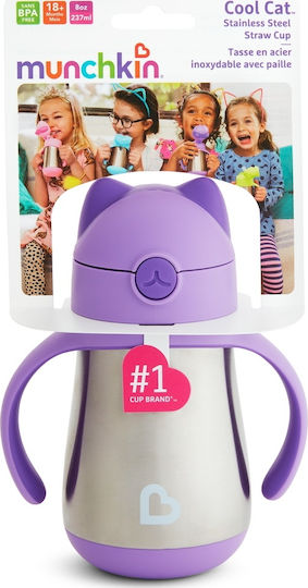 Munchkin Toddler Cup with Handles and Straw Cool Cat Metal Purple 237ml for 18m+