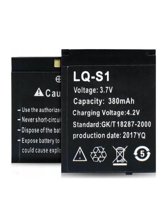 DZ09 Battery