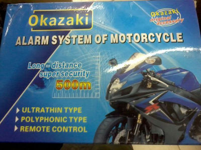 Okazaki Συναγερμός Μηχανής Alarm System