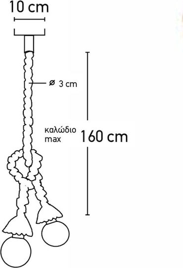 Inlight 4381-2 Ρυθμιζόμενο Κρεμαστό Φωτιστικό Μαύρο με Σχοινί για Ντουί E27
