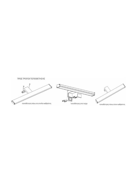 Inlight Modern Lamp Wall with Integrated LED and Natural White Light Silver 60cm