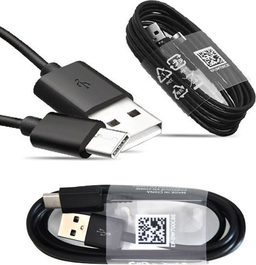 Samsung USB 2.0 Cable USB-C Male - USB-A 25W Black 1.5m EP-DW700CBE Bulk