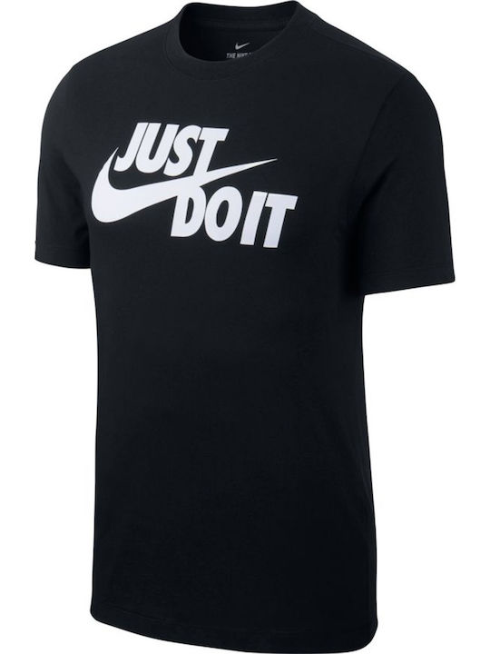 Just Do It Αθλητικό T-shirt Μαύρο