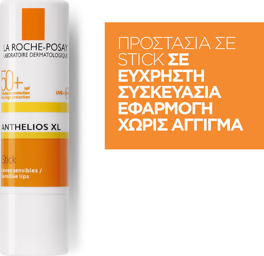 La Roche Posay Anthelios XL Waterproof Sunscreen for Lips SPF50 9g