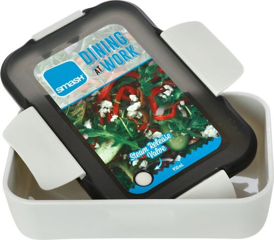 Smash Кутия За Храна Бежова 950ml