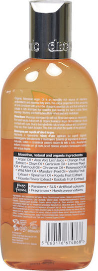 Dr.Organic Shampoos Reconstruction/Nourishment & Hydration for Oily Hair 265ml