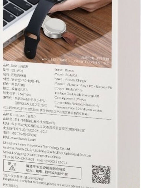 Baseus Dotter Wireless Charger Λευκό (Apple Watch)