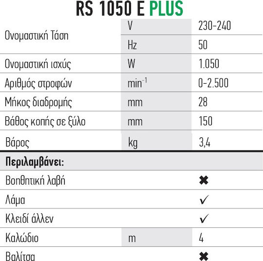 FFG RS 1050 E Plus Ferăstrău Alternativ 1050W
