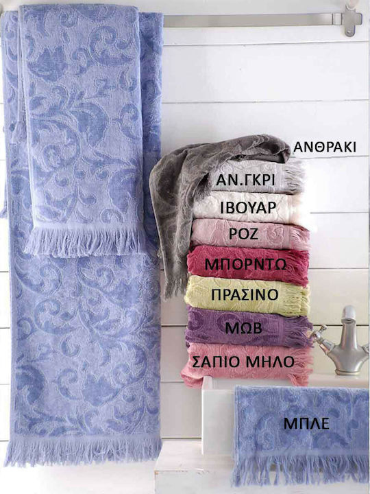 Rythmos Bath Towels Set 5pcs Sienna Off White Σακούλα Κρεμ