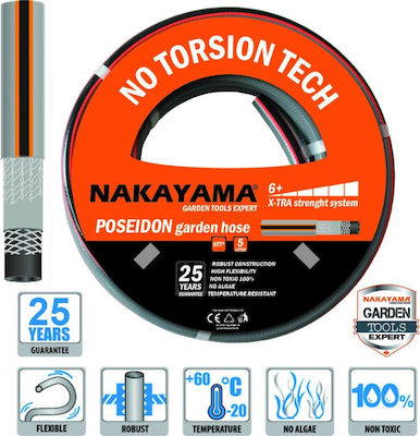 Nakayama Hose Watering Poseidon 5/8" 15m GH5815