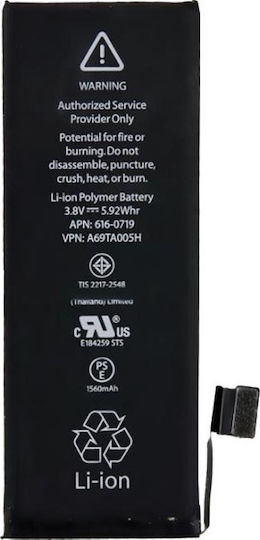 616-0722 Compatible Replacement Battery 1560mAh for iPhone 5s