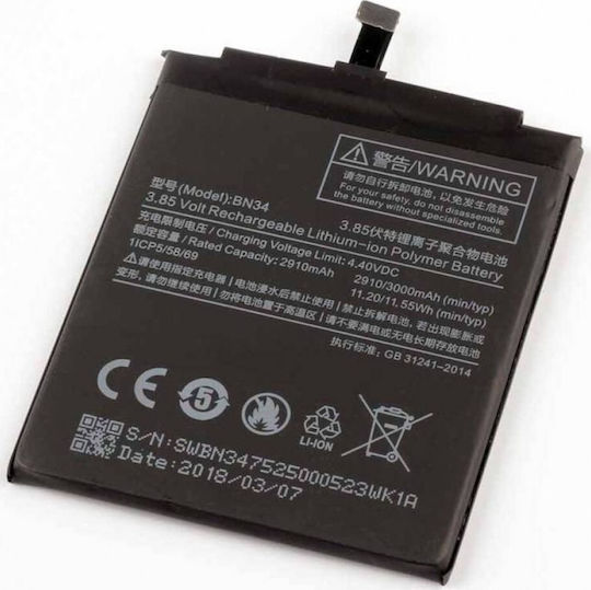 Xiaomi BN34 Заместителна батерия 3000mAh за Redmi 5A