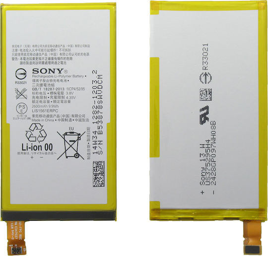 Sony LIS1574ERPC Заместителна батерия 2300mAh за Xperia E4