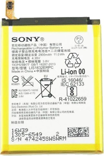 Sony LIS1618ERPC Ersatzakku 2300mAh für Xperia XA