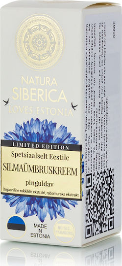 Natura Siberica Loves Estonia Eye Cream with 30ml