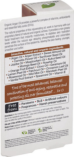 Dr.Organic Moroccan Organic Νourishing & Moisturizing Argan Facial Oil 30ml