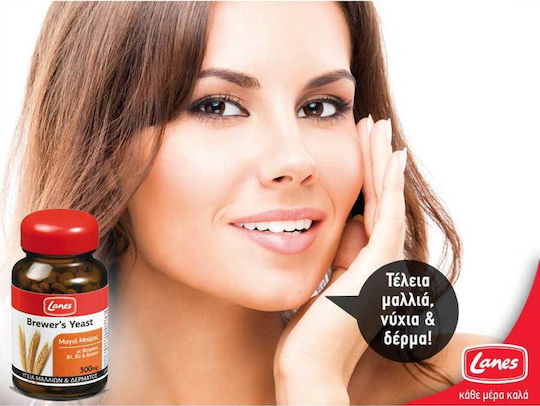 Lanes Brewer’s Yeast 300mg 200 Tablets