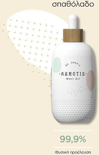 Agnotis Wort Oil Oil for Hydration & Irritations 150ml